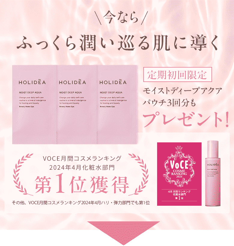 ＼泡長持ち！／ 約4000万個のミクロ炭酸泡 オイルイン処方 何度も触れたくなるしっとり感 アミノ酸系洗浄成分うるおいを守りながら毛穴奥まで汚れオフ