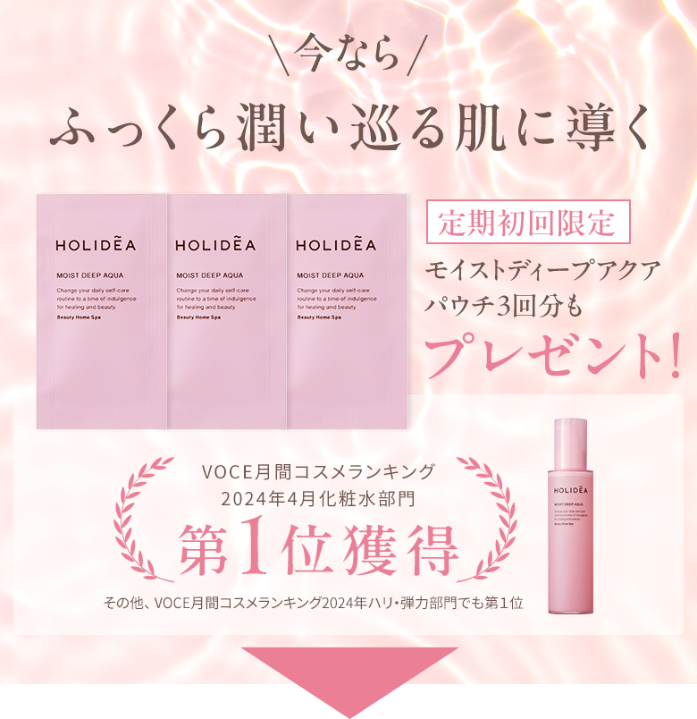 ＼泡長持ち！／ 約4000万個のミクロ炭酸泡 オイルイン処方 何度も触れたくなるしっとり感 アミノ酸系洗浄成分うるおいを守りながら毛穴奥まで汚れオフ